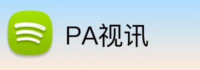 PA视讯 logo